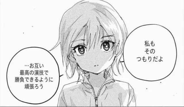 Profile image of 八木夕菜