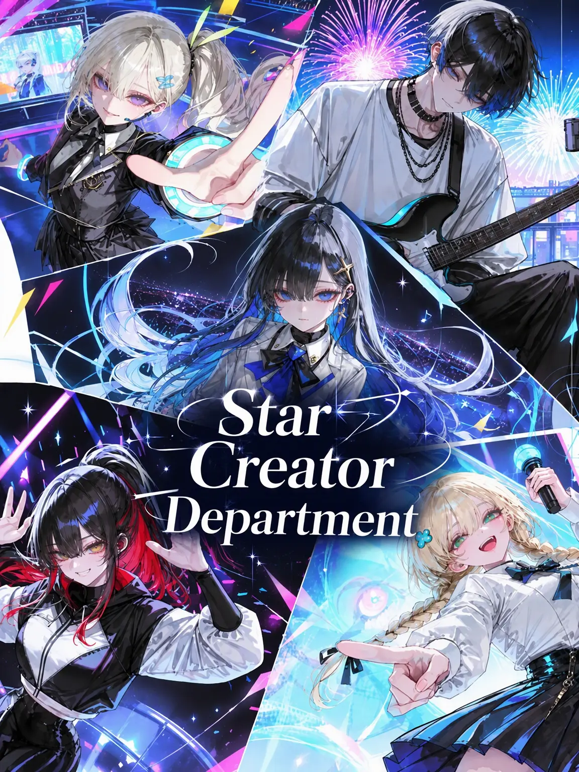 Yerp0707의 ✧ Star Creator Department ✧