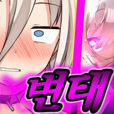 Profile image of 무이