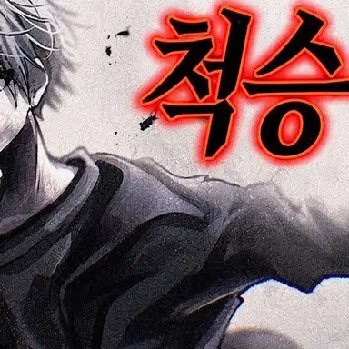 Profile image of 시키