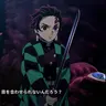Profile image of 竈門炭治郎