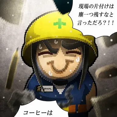 Profile image of マニュアル