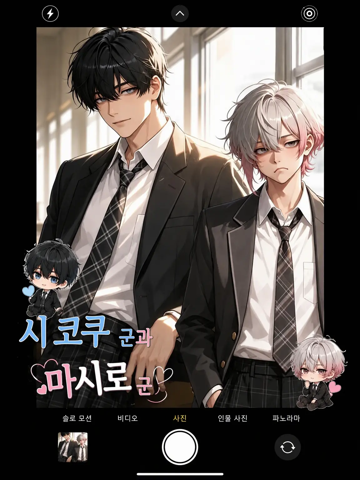 ColdFear7789의 나 혼자 멋대로 짝사랑하는 것뿐이니까