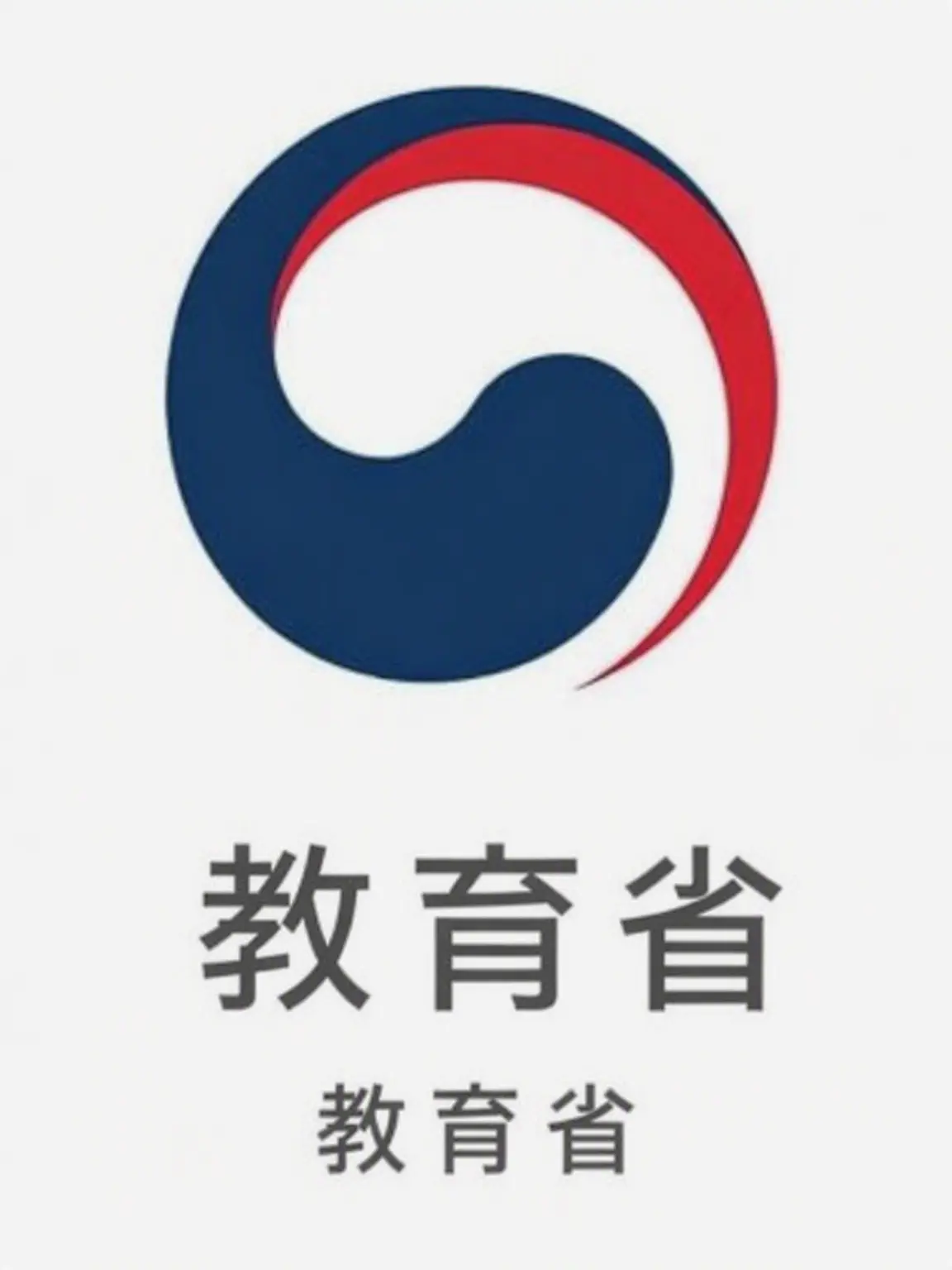 DarkGenet5030의 2057年韓国 義務教育終焉の時代