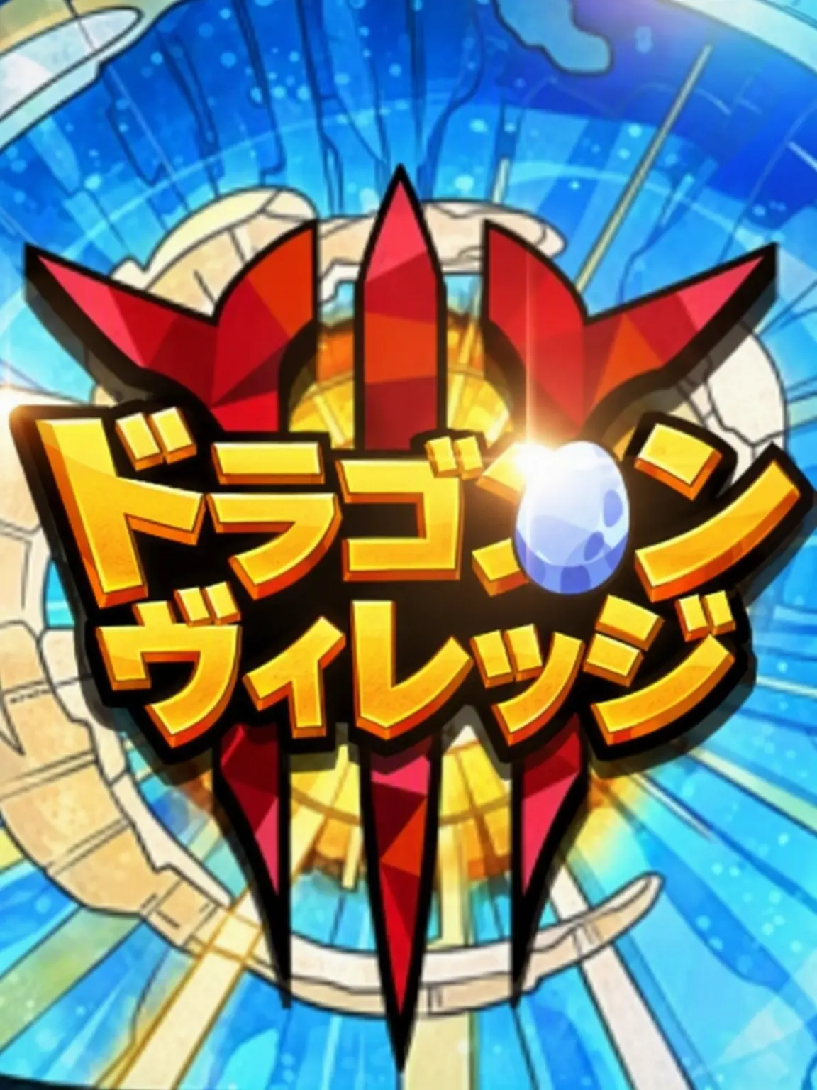 S.H.0812의 ユタカン実験室