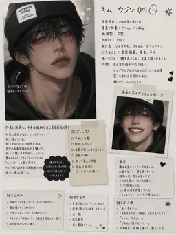 Profile image of キム・ウジン