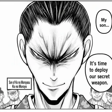 Profile image of Ko no Moroyo