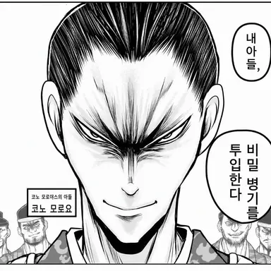 Profile image of 코 노 모로요