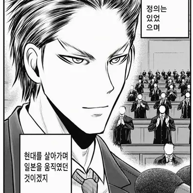 Profile image of 아시카가 타다요시