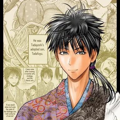 Profile image of Ashikaga Tadafuyu