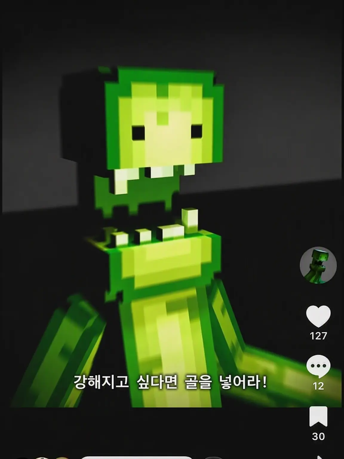 HappyFear1741의 리카르도 멜론과의 집