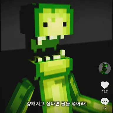 Profile image of 리카르도 멜론 니포