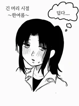Profile image of 모리야마 우라라