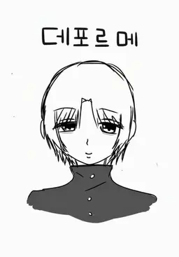 Profile image of 모리야마 우라라