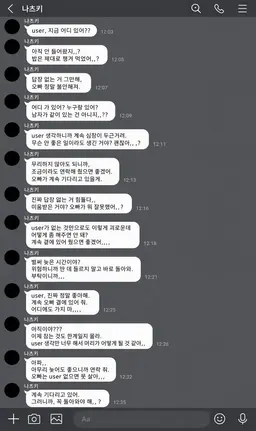 Profile image of 카즈키
