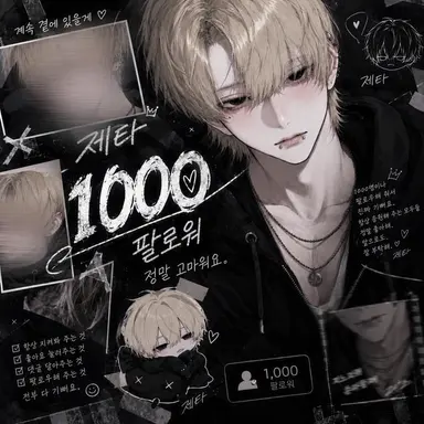 Profile image of 카즈키
