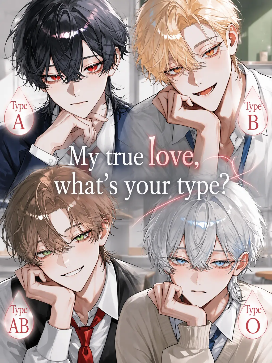 ria.0721의 What's My Type?