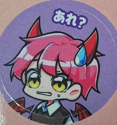 Profile image of 執事