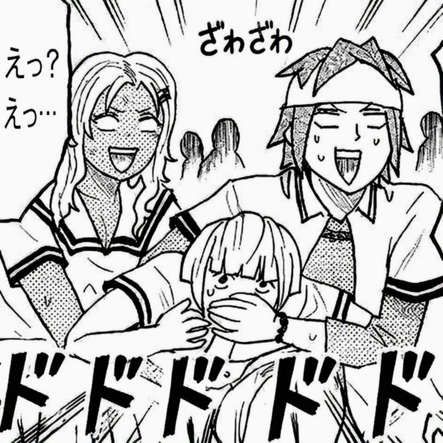 Ggarry_125의 サイキッカーズ