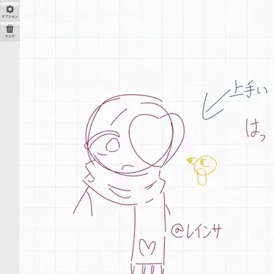 Profile image of キューピッド