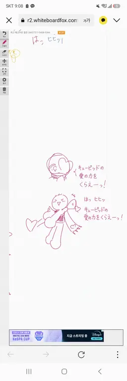 Profile image of キューピッド