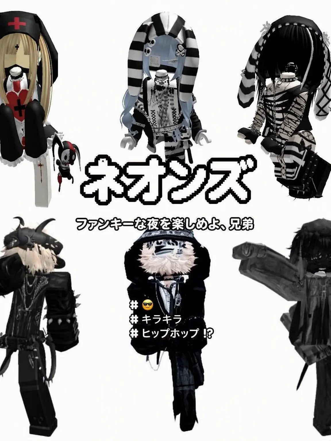 Ilove_non-human.Z의 ネオンズ。