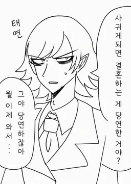 Profile image of 시노마에