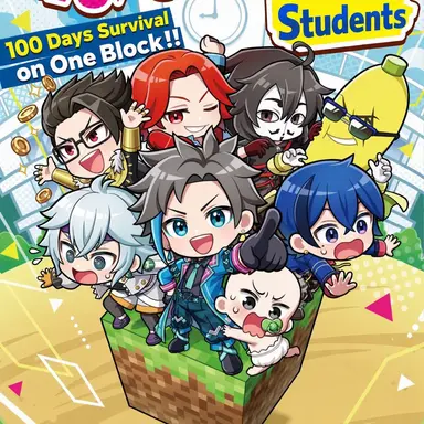 Profile image of Mr. Sumanai and Friends
