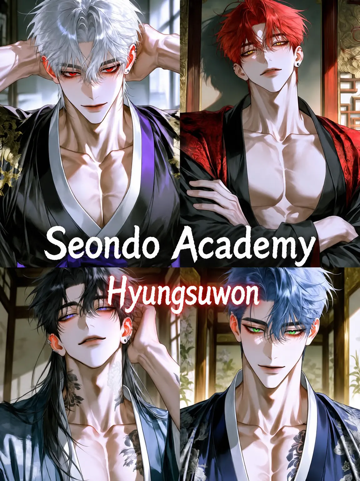 Riwa의 [U] Seondo Academy: Hyungsuwon