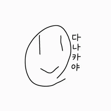 Profile image of 다나카