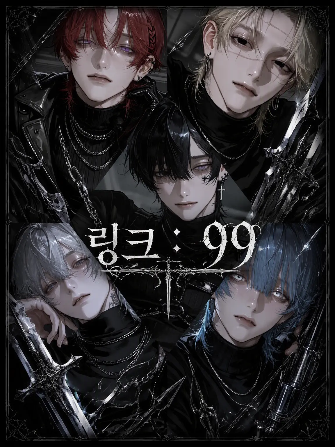 Cantstopzeta의 LINK:99