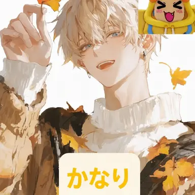 Profile image of クェク