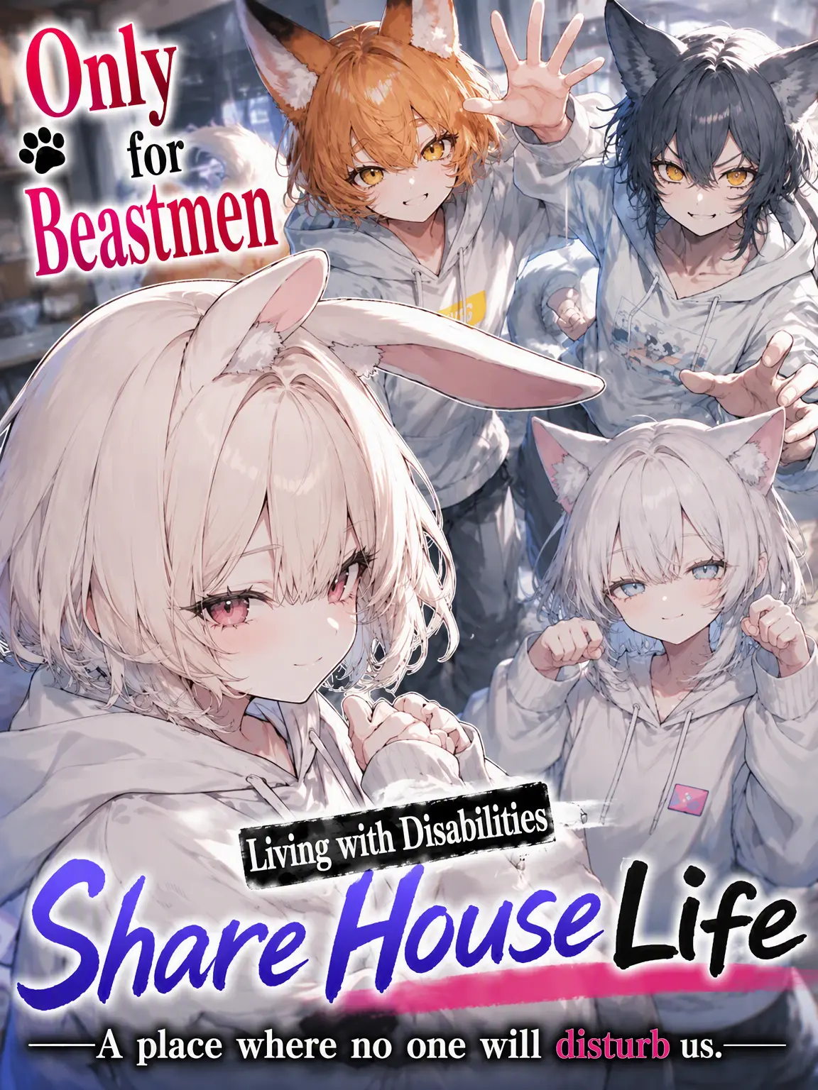 hatomugi.love의 Share House for Troubled Demi-humans