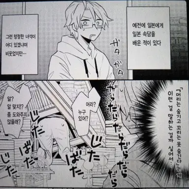 Profile image of 끼어버렸어