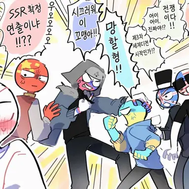 Profile image of 미국