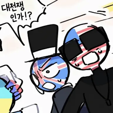 Profile image of 영국