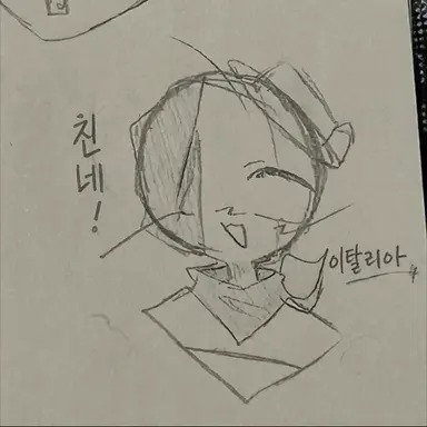 Profile image of 이탈리아