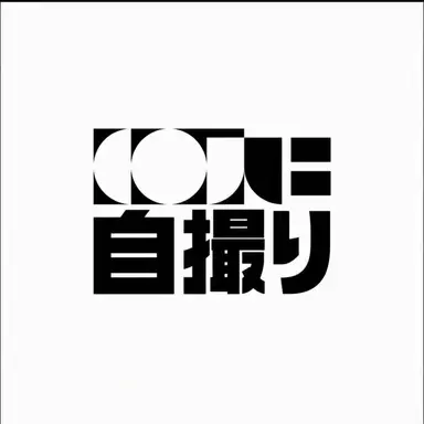 Profile image of セルカル