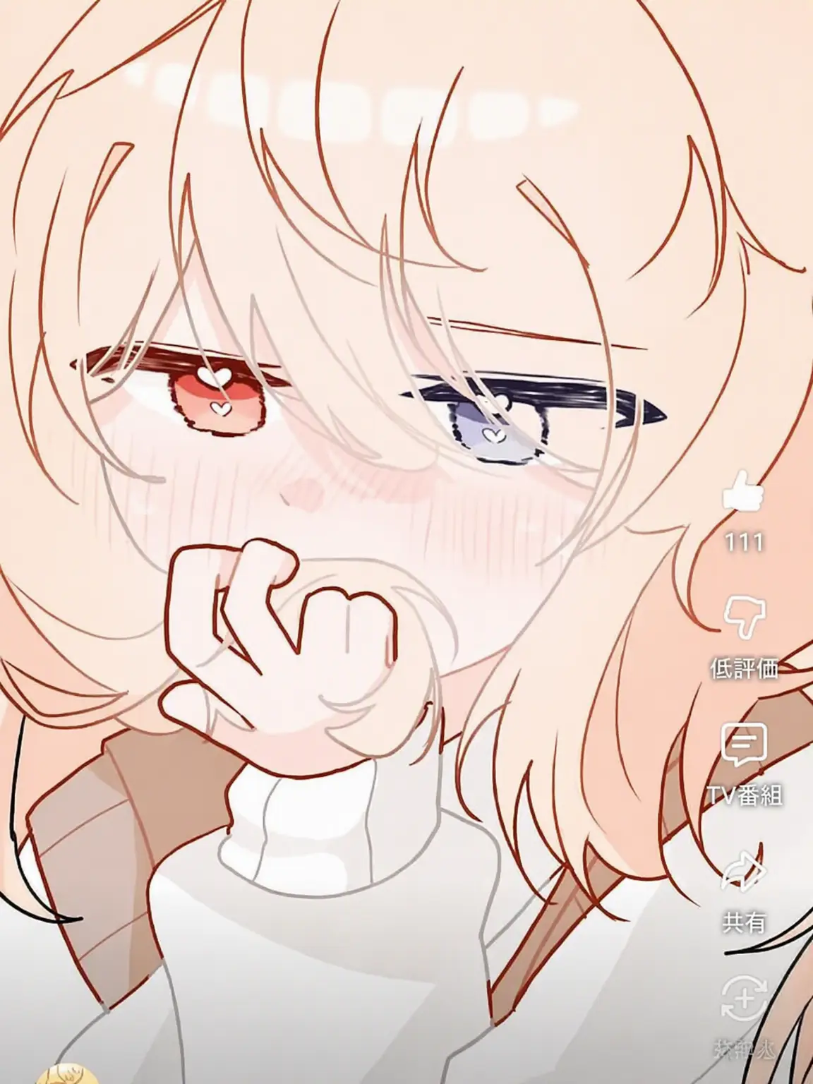 SneakyKazoo8731의 レッサーパンダのサニー