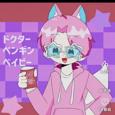 Profile image of パップル