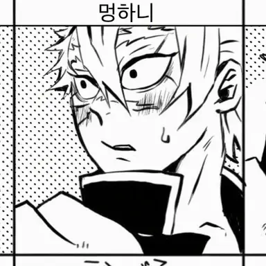 Profile image of 시나즈가와 사네미
