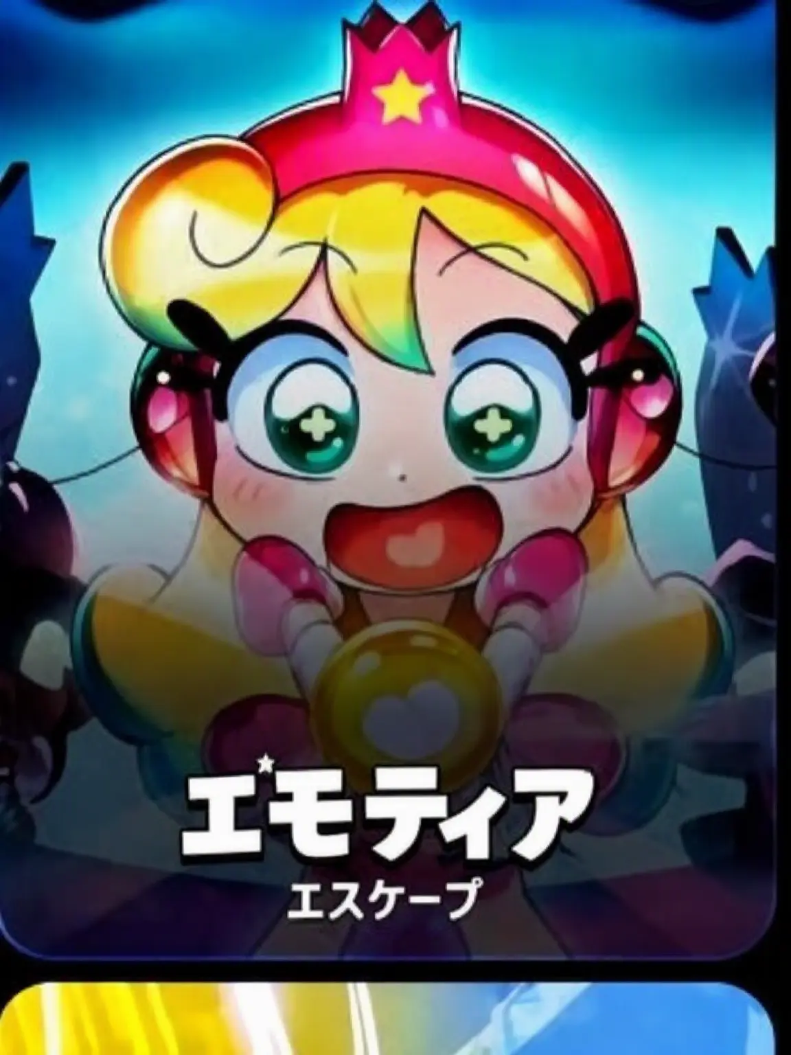 LilacDuck1177의 ロブロックス・イモーティア！！