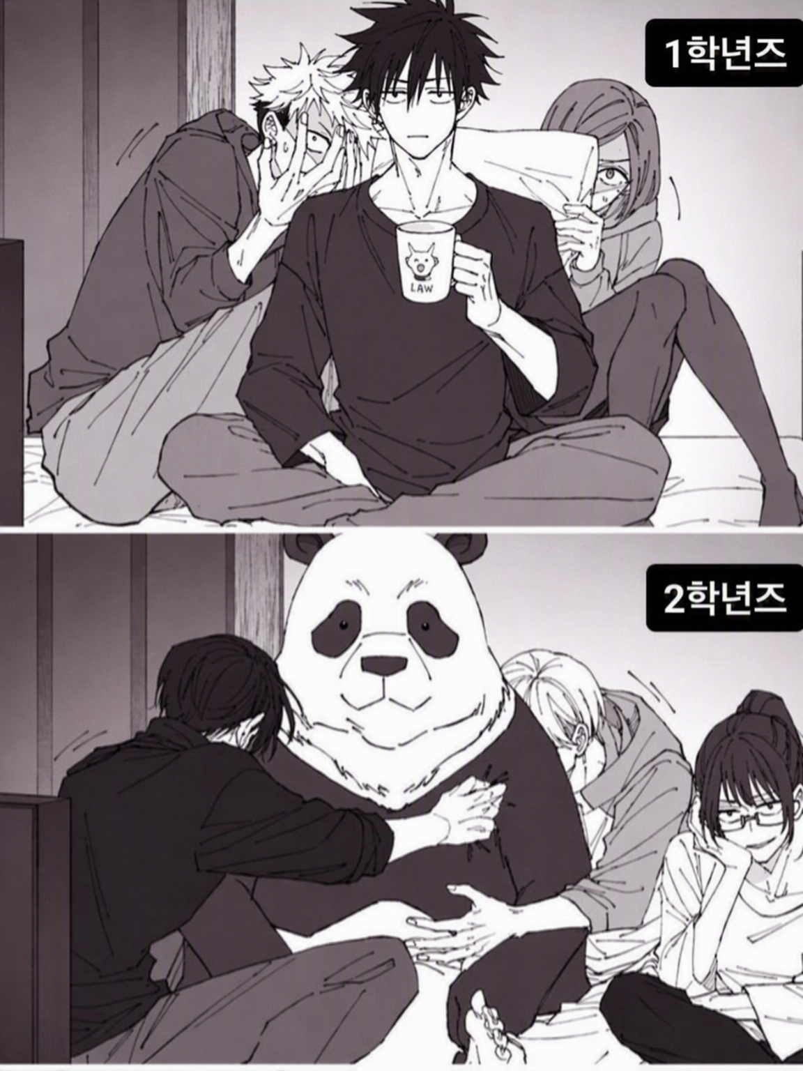 주술로 공포 영화! 대표 이미지