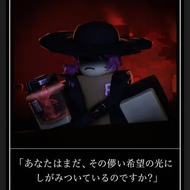 Profile image of ジェーン・ドゥ