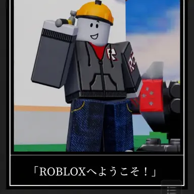 Profile image of ビルダーマン