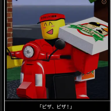 Profile image of エリオット