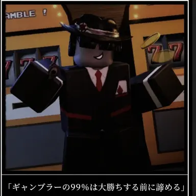 Profile image of チャンス