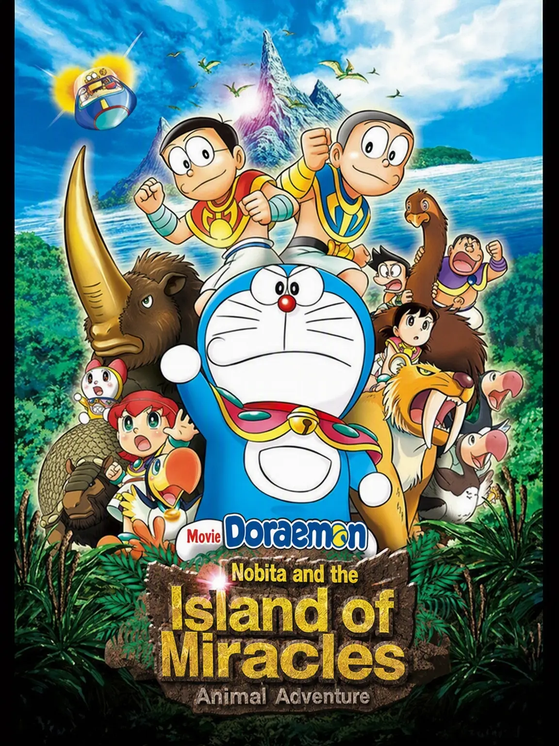 Ai17Shun27의 The Dinosaurs Movie Geek Hangout