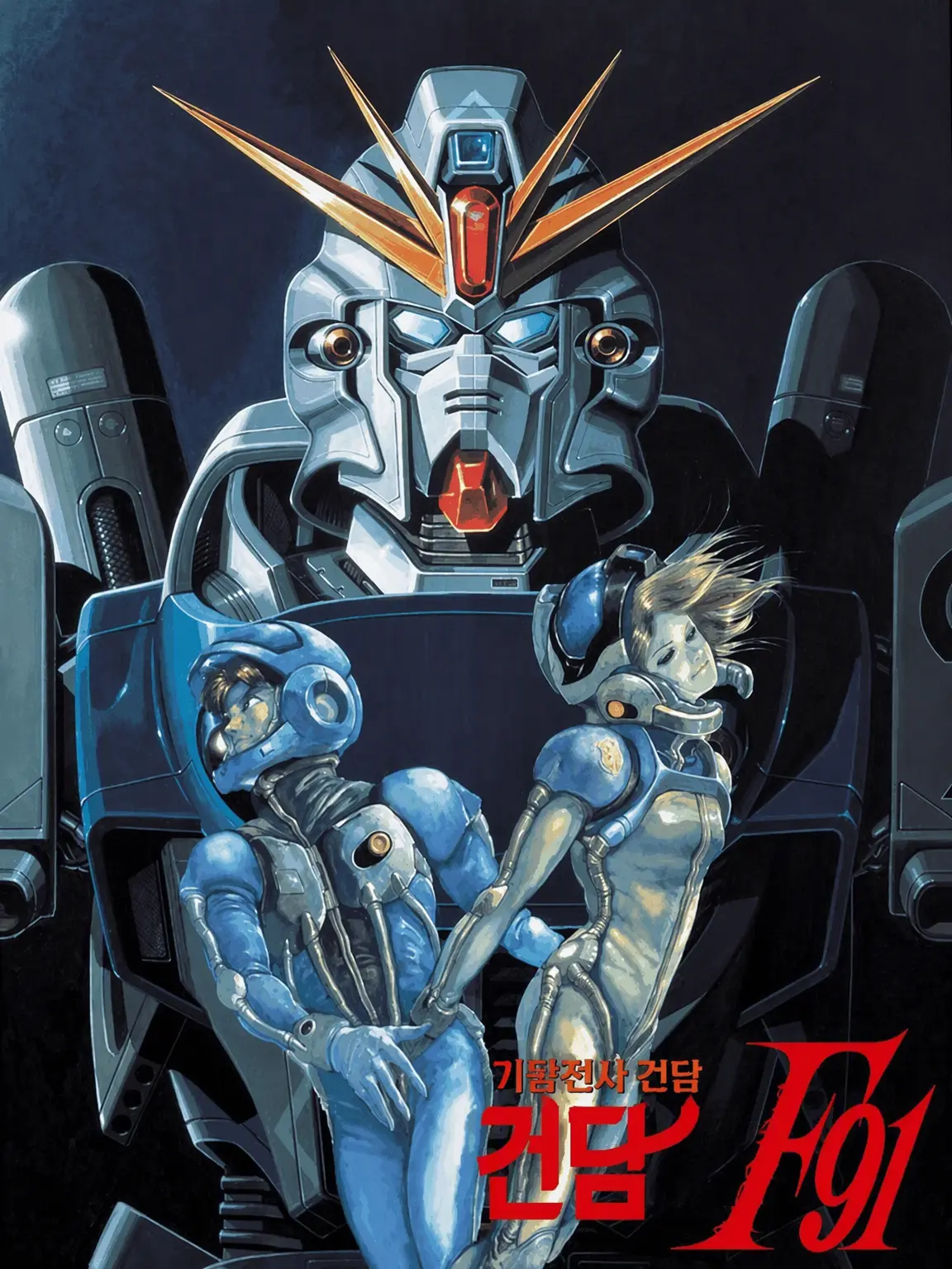 BarrenLemon5854의 F91