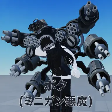 Profile image of ボク